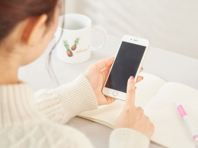 スマホから応募