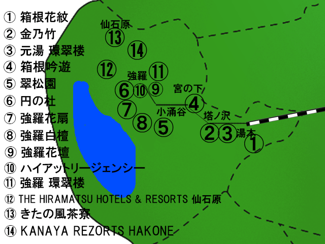 厳選14宿 いつか泊まりたい箱根のおすすめ高級旅館とホテル まとめ 慶太ブログ