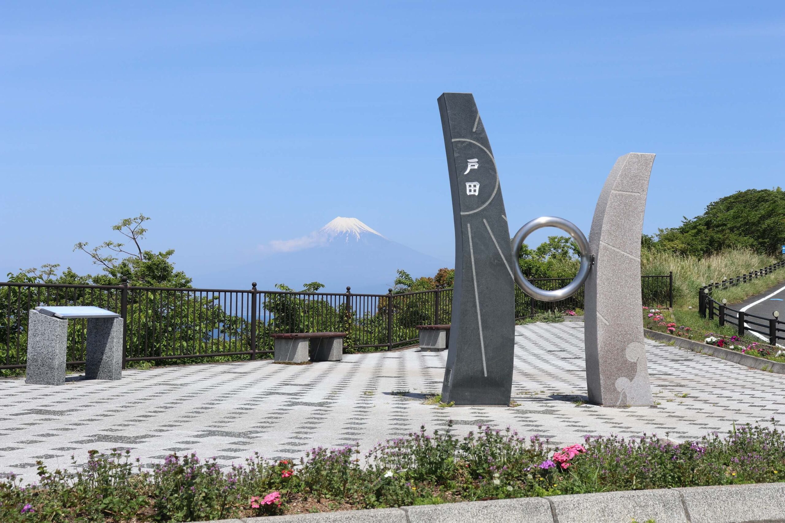 戸田の出会岬と富士山